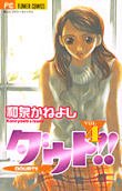 第4卷
