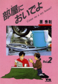 Vol. 2