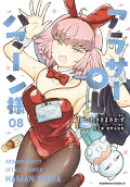 8권
