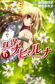 第6卷