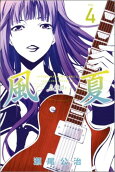 Vol. 4