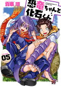 Vol. 5