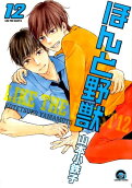 Vol. 12