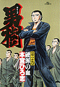 Vol. 2