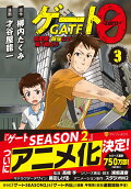 Vol. 3