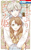 Vol. 7