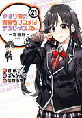 Vol. 21