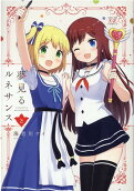 2권