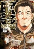 Vol. 5