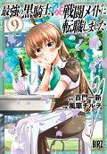 9권