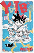 Vol. 3