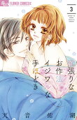 Vol. 3