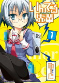 Vol. 1