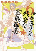 Vol. 6