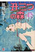 2권