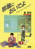 Vol. 3