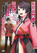 Vol. 1