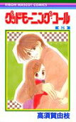 Vol. 8