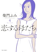 4권