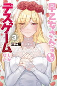 3권
