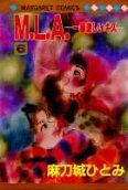 Vol. 6