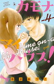 Vol. 4