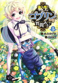 Vol. 5
