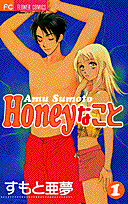 Honey na Koto