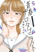Vol. 4
