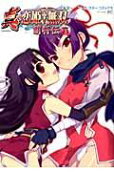 Vol. 6