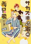 Vol. 3