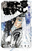 第19卷