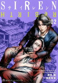 Vol. 2
