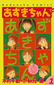 Vol. 1