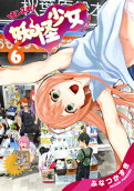 Vol. 6
