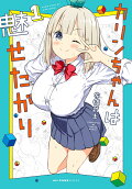 Vol. 1