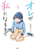 5권