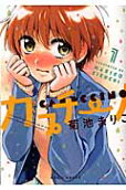 Vol. 1