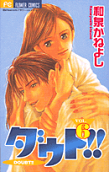 第6卷
