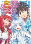 Vol. 9