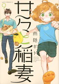 Vol. 9