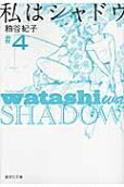Vol. 4