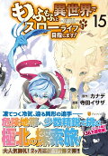Vol. 15