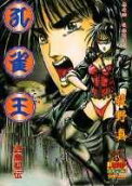 Vol. 4
