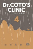 4권