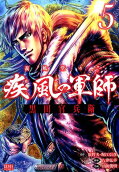 Vol. 5
