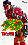4권