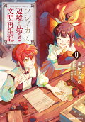 Vol. 9