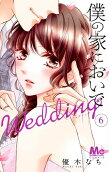 Vol. 6