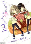 2권